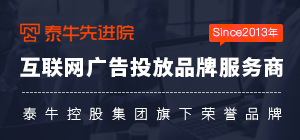 品牌服务商