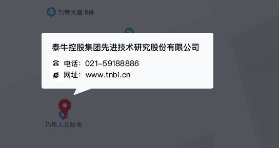 联系我们