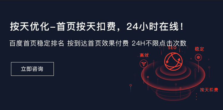 按天优化