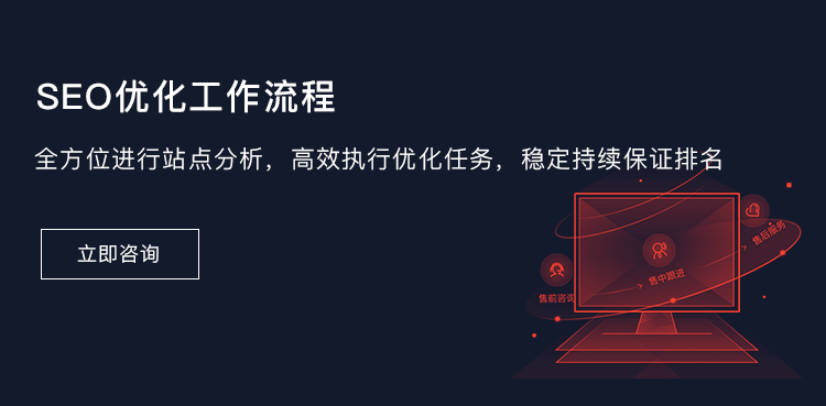 优化流程